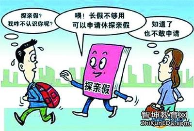 鐵路探親假最新規定，時(shí)代進(jìn)步與人文關(guān)懷的融合展現