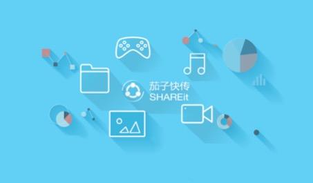 茄子快傳最新版下載深度探究，價(jià)值與應用影響