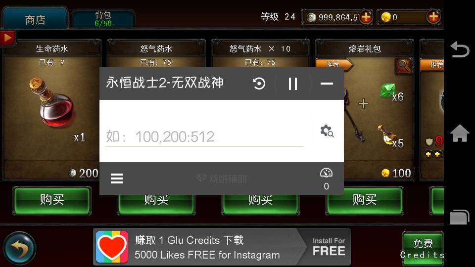 最新燒餅大師修改器觀(guān)點(diǎn)論述解析