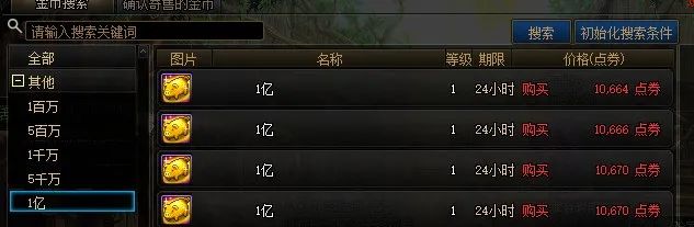 DNF游戲幣最新比例揭秘，小巷寶藏探險的獨特環(huán)境與非凡樂(lè )趣體驗