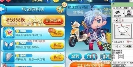 天天酷跑最新刷金幣攻略，時(shí)代的跑酷傳奇