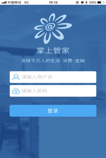 掌心管家最新版下載，探索小巷美食天堂的必備工具