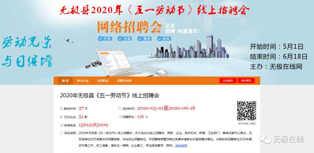 無(wú)極縣最新招工，探索自然美景的旅行，尋找內心的平和寧靜之旅