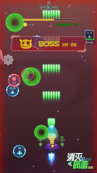 小紅書(shū)推薦，消滅病毒最新破解版，游戲通關(guān)無(wú)憂(yōu)！