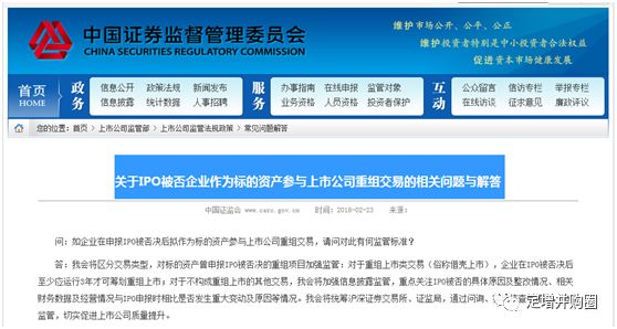 證監會(huì )IPO最新動(dòng)態(tài)，開(kāi)啟資本市場(chǎng)新篇章