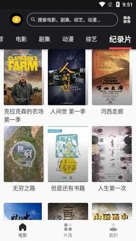 麻花影視最新版，時(shí)代背景下的影視巨頭崛起之路