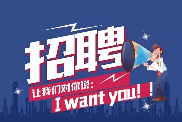 E滁網(wǎng)最新招聘，與自然共舞，尋找內心的寧靜之旅