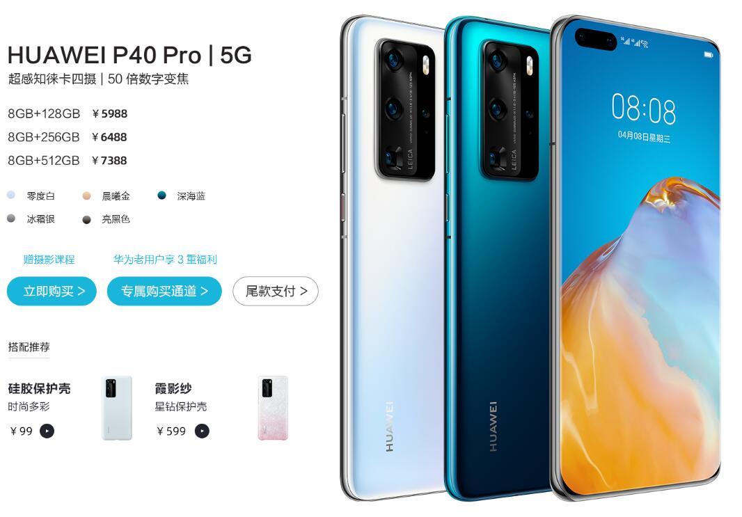 科技重塑生活，最新手機上市信息一覽，未來(lái)手機觸手可及！