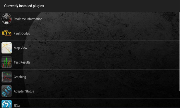 Torque中文版最新版，使用指南與簡(jiǎn)介