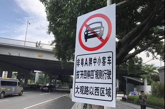 廣州限牌最新動(dòng)態(tài)，變化帶來(lái)的自信與成就感展望