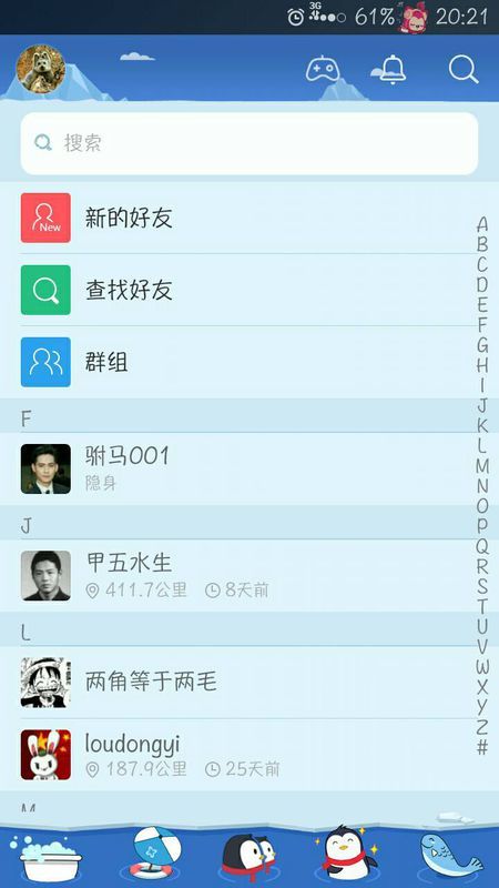 探索貼吧最新版本特性與功能，最新更新一覽