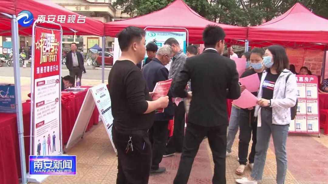 南安官橋最新招聘信息，科技引領(lǐng)未來(lái)，開(kāi)啟全新招聘之旅啟事