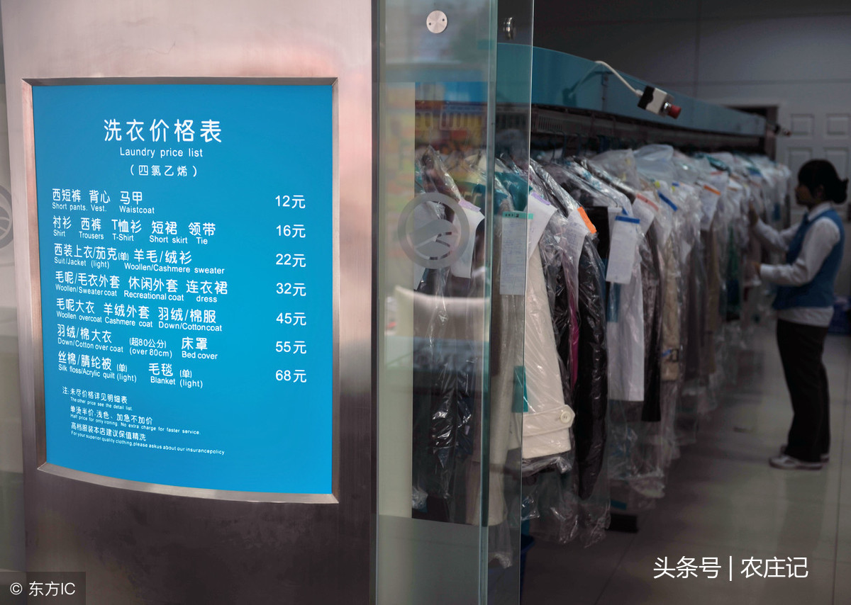 干洗店賠償最新標準，變化帶來(lái)的自信與成就感提升！