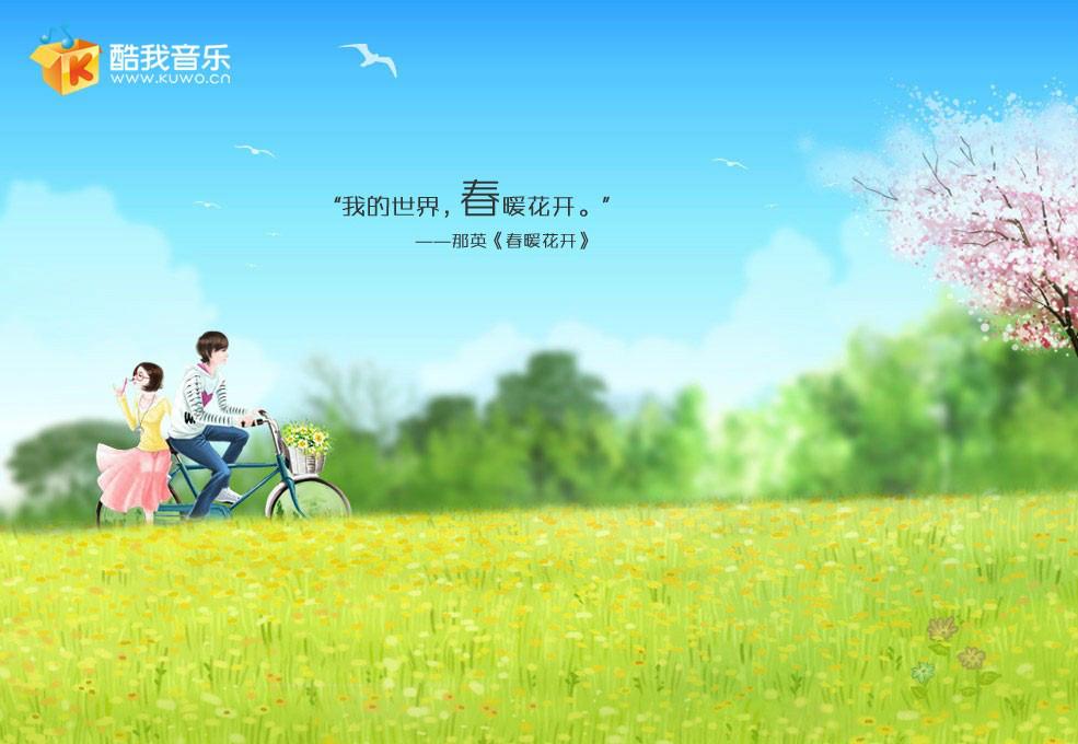 最新酷我音樂(lè )盒下載，一場(chǎng)音樂(lè )的盛宴啟動(dòng)體驗探討