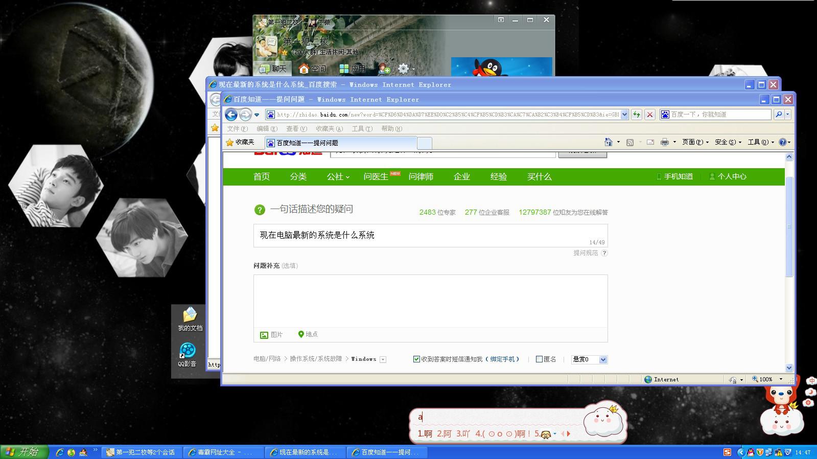 最新電腦系統揭秘，自然美景探索之旅的啟示