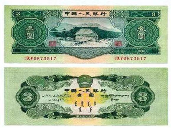 科技重塑貨幣價(jià)值，三套人民幣最新價(jià)格與未來(lái)金融生活體驗