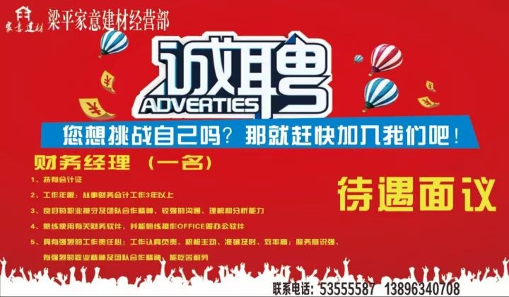 崇賢招聘網(wǎng)最新招聘，職業(yè)發(fā)展的理想選擇平臺