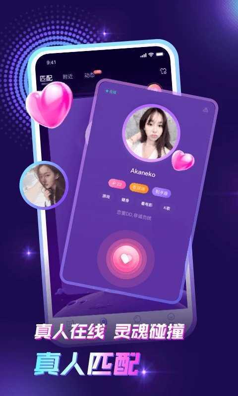 遇見(jiàn)下載最新版本，科技與生活融合，體驗未來(lái)魅力