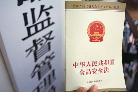最新修訂食品安全法，守護健康餐桌的法規保障