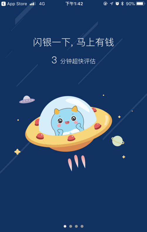 閃銀app最新版本下載攻略，快速獲取最新閃銀app體驗