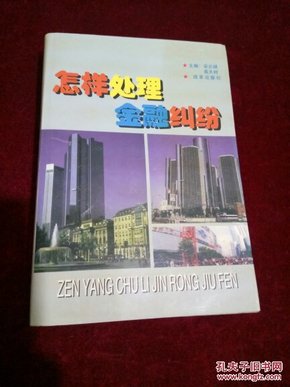 最新金融案例，心靈與自然的完美旅行之旅