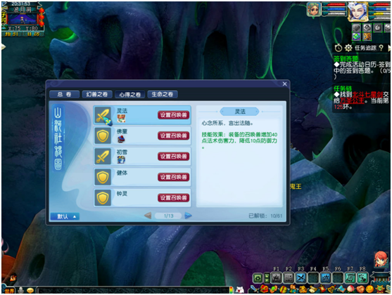 夢(mèng)幻最新修改，小奇的奇妙冒險與友情的溫暖傳遞之旅