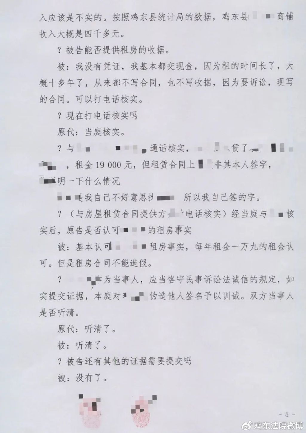 最新訓誡文，開(kāi)啟人生新篇章的警醒之聲