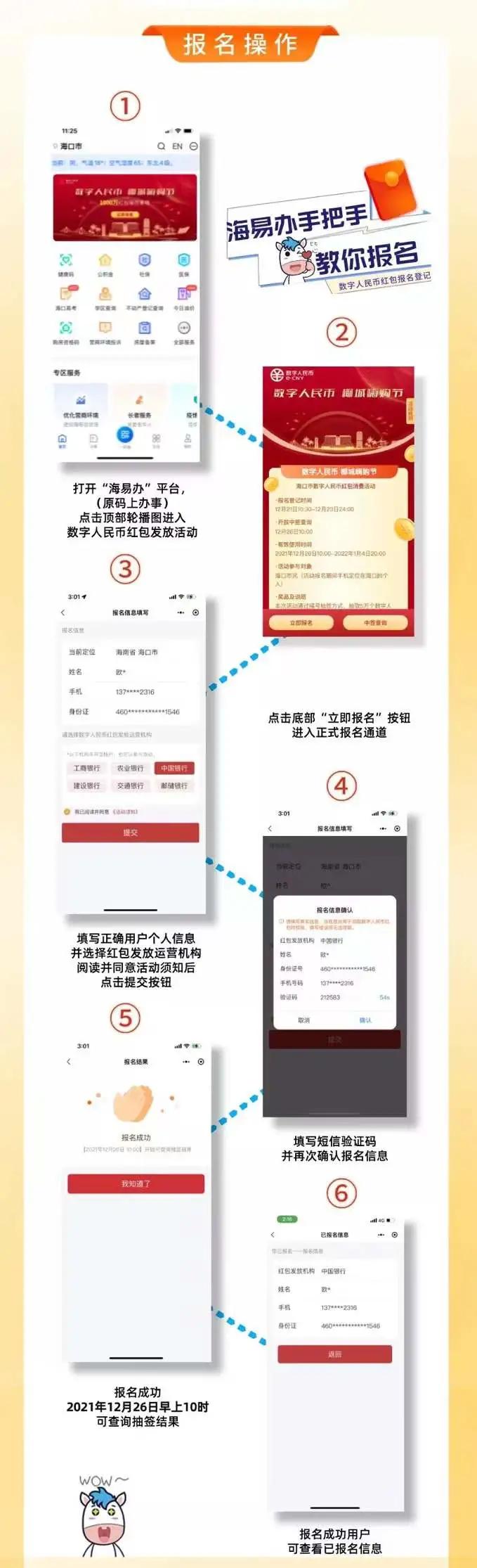 最新紅包源揭秘，搶紅包的秘籍與攻略