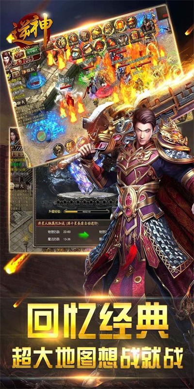 游戲新紀元探秘，最新開(kāi)傳世重磅上線(xiàn)！