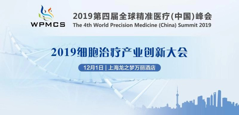 DMD（肌營(yíng)養不良癥）最新醫學(xué)進(jìn)展概述