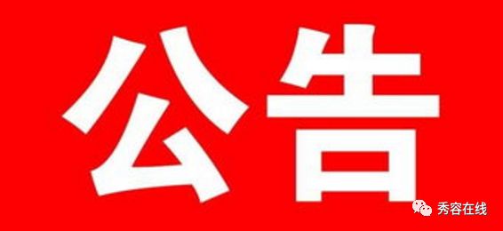 忻州最新招聘，友情與工作的交織奇遇