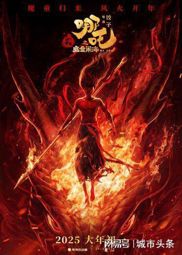 巷弄深處的神秘寶藏，中國最新動(dòng)漫電影探秘