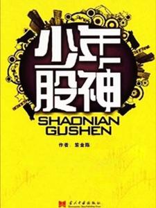紫金陳最新小說(shuō)，小巷深處的神秘小店之謎