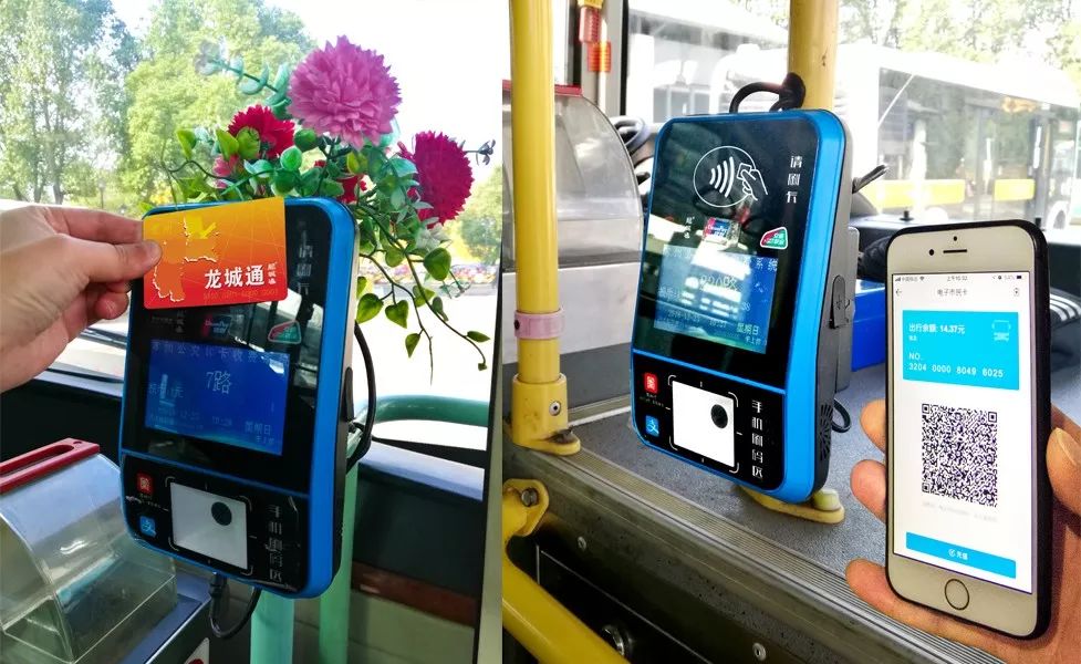 最新刷卡機，自然美景的心靈之旅體驗