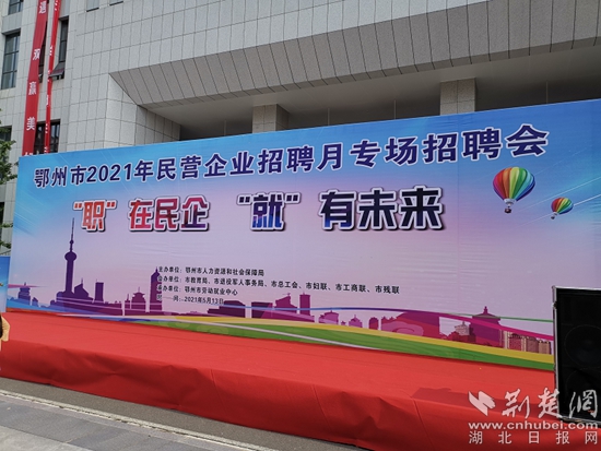 鄂州最新招聘，時(shí)代脈搏與人才匯聚之地