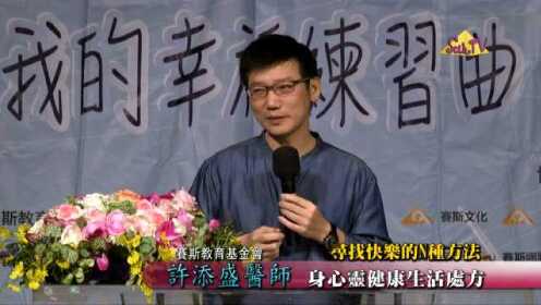 許添盛最新視頻，時(shí)代之聲的激蕩與深遠影響