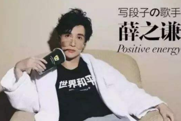 薛之謙最新單曲，音樂(lè )風(fēng)潮中的獨特韻味重磅來(lái)襲！