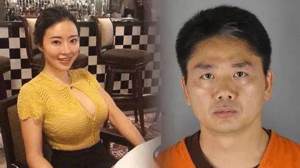 劉強東案件最新進(jìn)展與探索自然美景之旅，重拾內心寧靜的探尋