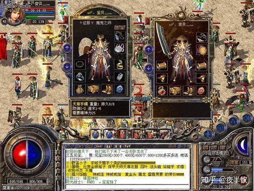 傳奇最新中變網(wǎng)址，自然美景探險之旅，探尋內心平和與寧靜的旅程