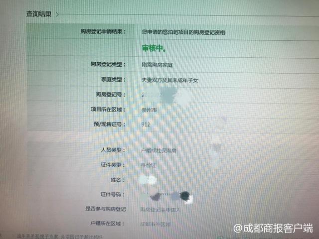 崇州樓盤(pán)最新房?jì)r(jià)概覽及趨勢分析
