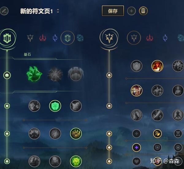 男刀符文最新攻略，登頂游戲巔峰的必備選擇！