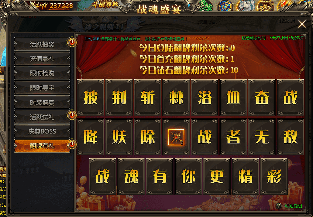 最新熱門(mén)頁(yè)游開(kāi)服表大全，一網(wǎng)打盡，挑戰熱門(mén)新游！