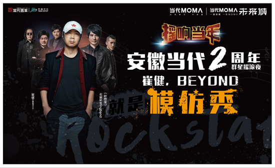 Beyond最新動(dòng)態(tài)揭秘，小巷中的隱藏瑰寶，開(kāi)啟一場(chǎng)獨特探索之旅