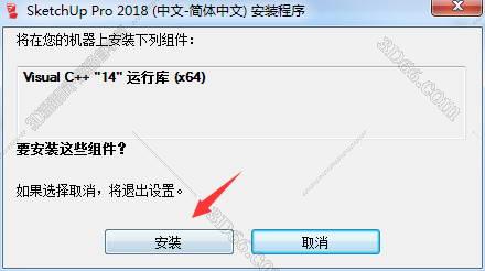 草圖大師最新版下載，一場(chǎng)充滿(mǎn)驚喜的探索之旅