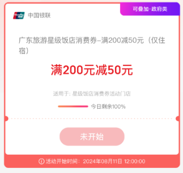 2024榴最新地址探索指南，初學(xué)者與進(jìn)階用戶(hù)均適用的步驟教程