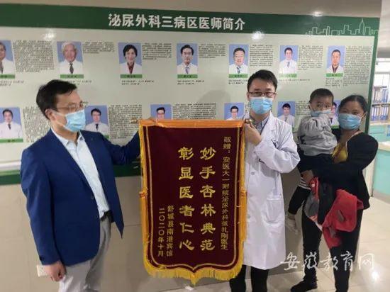 妙手狂醫最新章節，醫者日常與友情的溫馨之旅