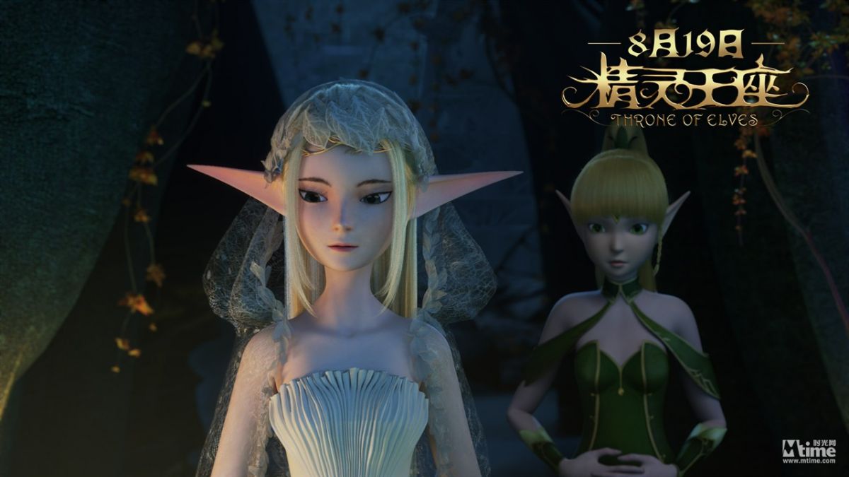 精靈王座最新動(dòng)態(tài)與相關(guān)觀(guān)點(diǎn)深度解析