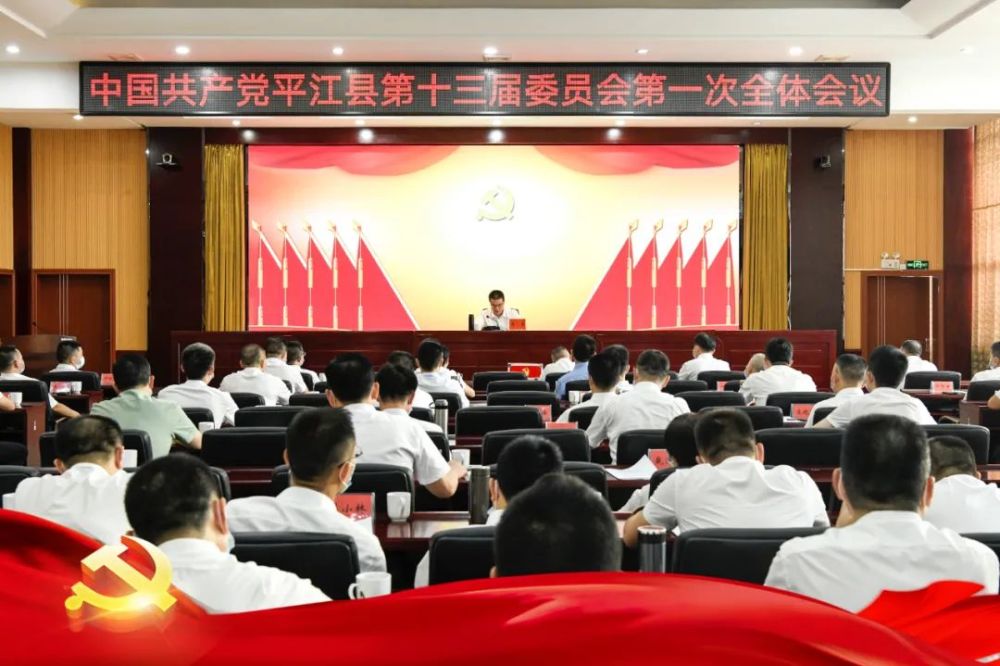 平江縣領(lǐng)導名單更新，與自然共舞，探尋內心平靜之旅