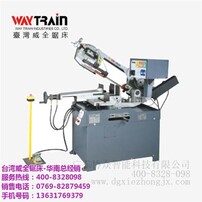 東莞鋸床工最新招聘啟事，開(kāi)啟工匠之旅的大門(mén)