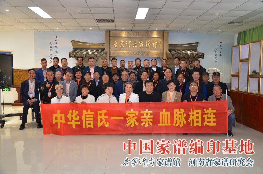 單氏家族最新家譜，多元解讀歷史、傳承與價(jià)值